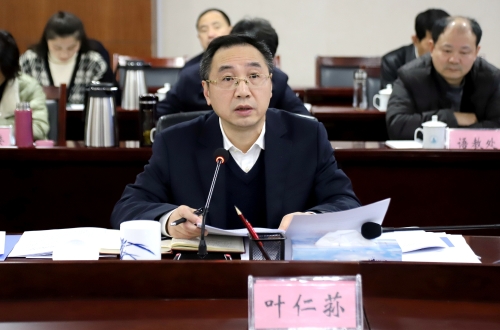 微信图片_20220122082321.jpg
