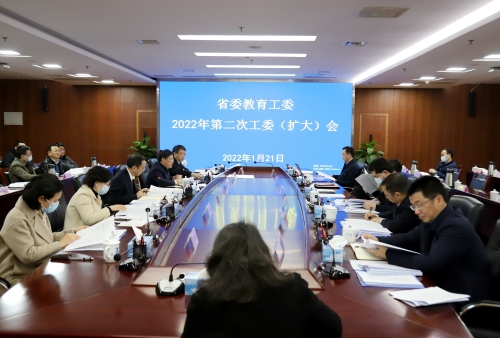 微信图片_20220122082330.jpg